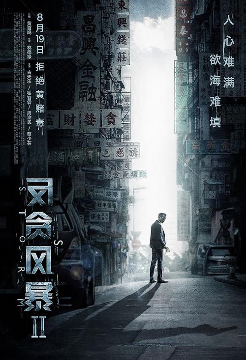 帕维亚大学经济学文凭证书